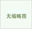 关于物理手抄报内容